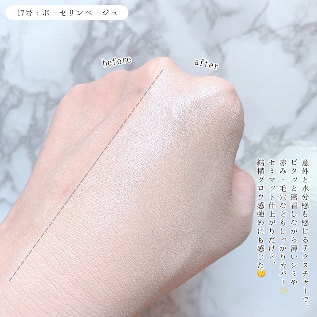 ピンクティーツリーカバークッション/APLIN/クッションファンデーションを使ったクチコミ(7枚目)