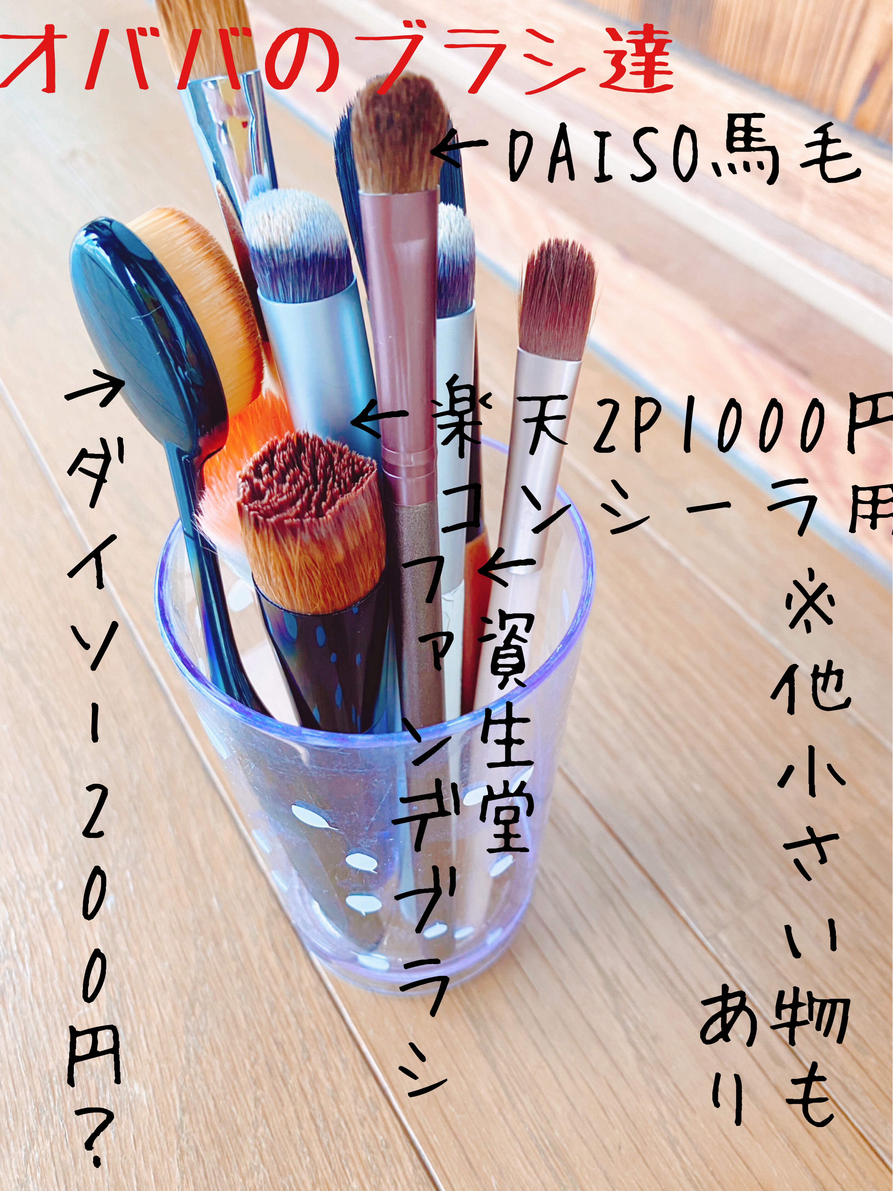 ファンデーション ブラシ 131　（専用ケース付き）/SHISEIDO/メイクブラシを使ったクチコミ（2枚目）