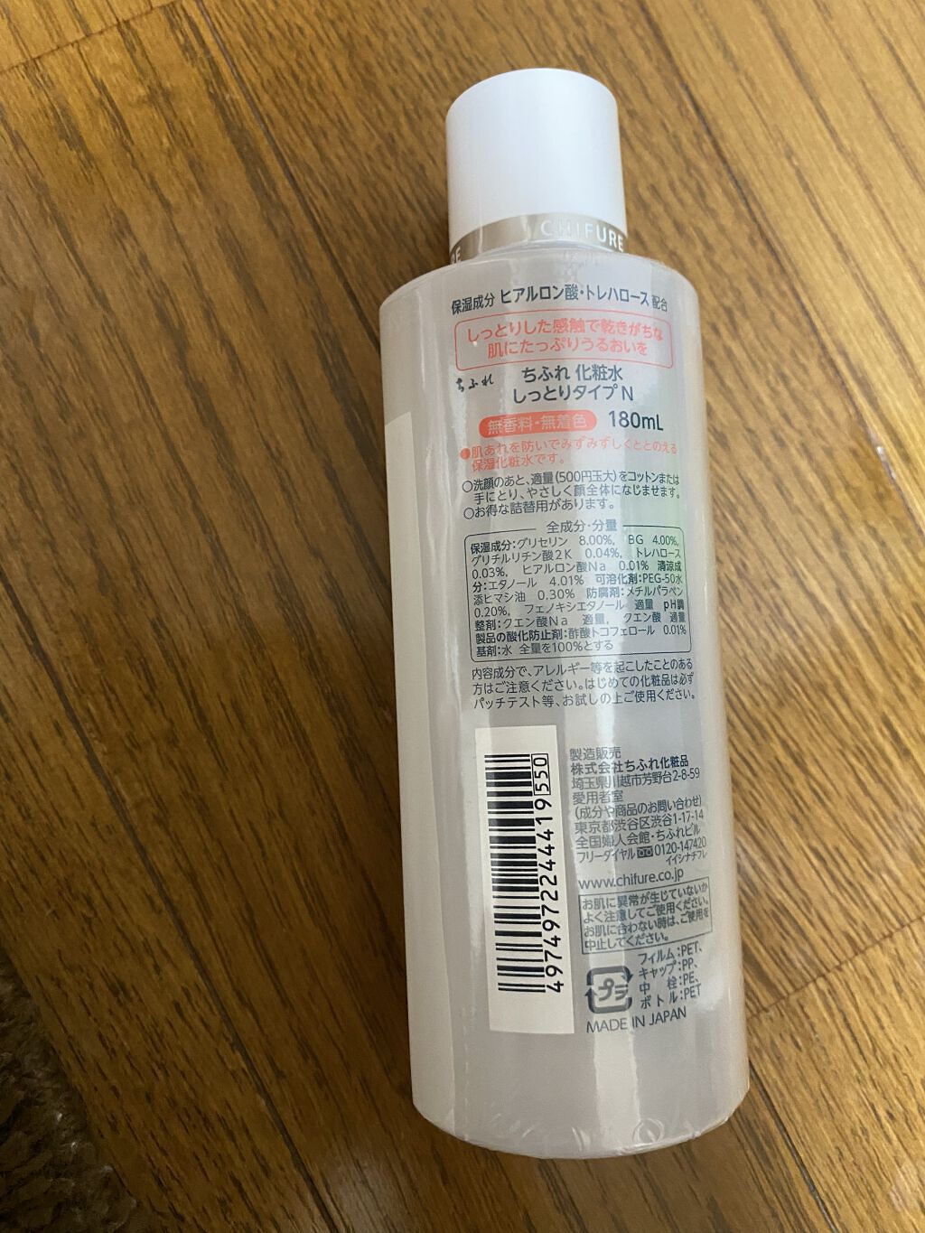 を使ったクチコミ（3枚目）