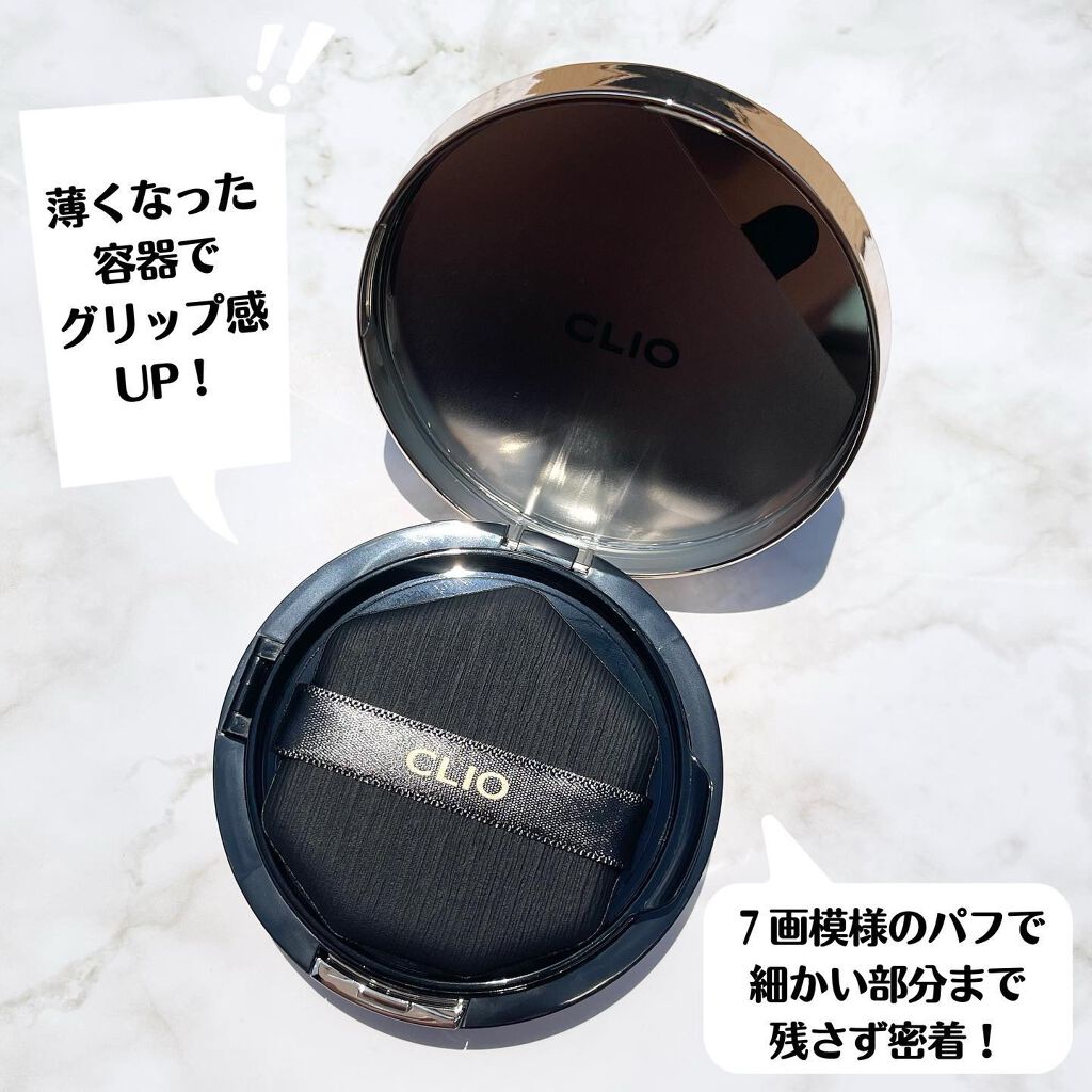キル カバー フィクサー クッション/CLIO/クッションファンデーションを使ったクチコミ（3枚目）