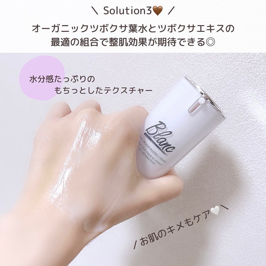 マジックカタツムリクリーム/ブラン/フェイスクリームを使ったクチコミ(6枚目)