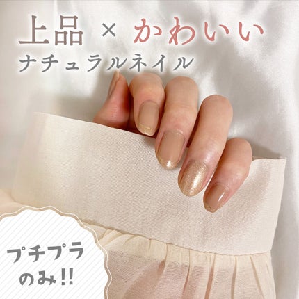 カラフルネイルズ/キャンメイク/マニキュアを使ったクチコミ(1枚目)