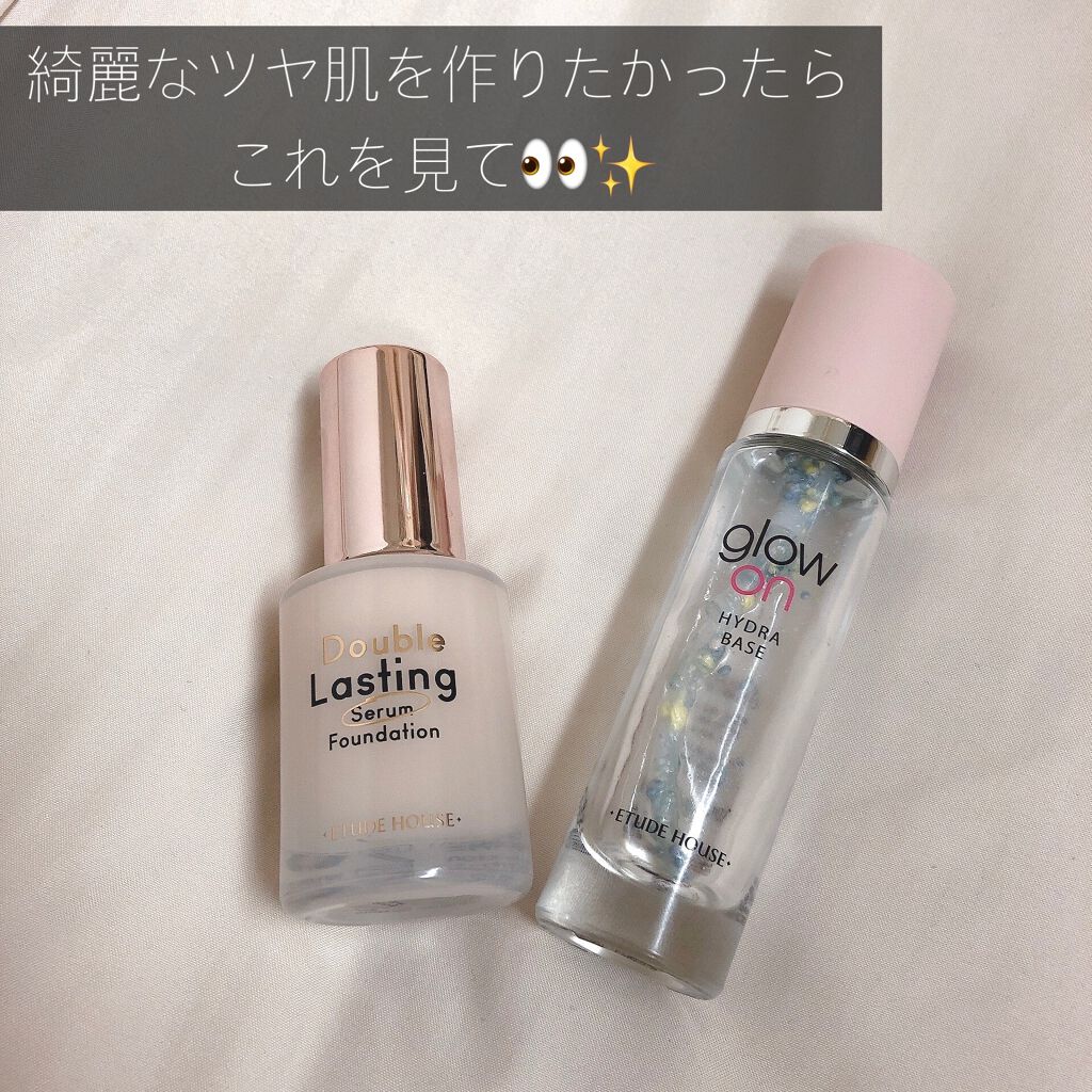 グロウオンハイドラベース/ETUDE/化粧下地を使ったクチコミ（1枚目）