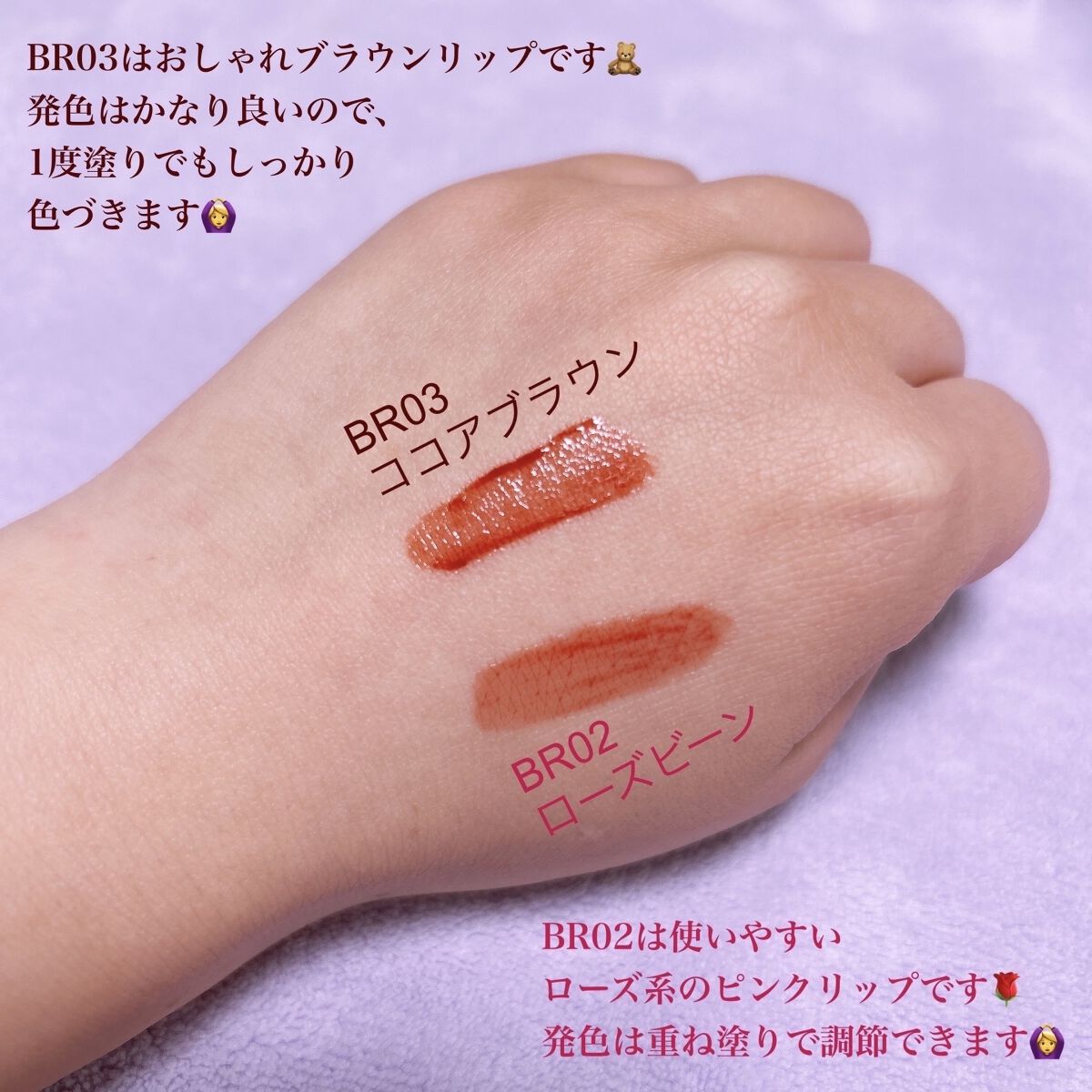 アンドバイロムアンド　グラッシーボムティント/&nd by rom&nd/リップティントを使ったクチコミ（3枚目）