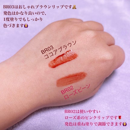 アンドバイロムアンド グラッシーボムティント/&nd by rom&nd/リップティントを使ったクチコミ(3枚目)