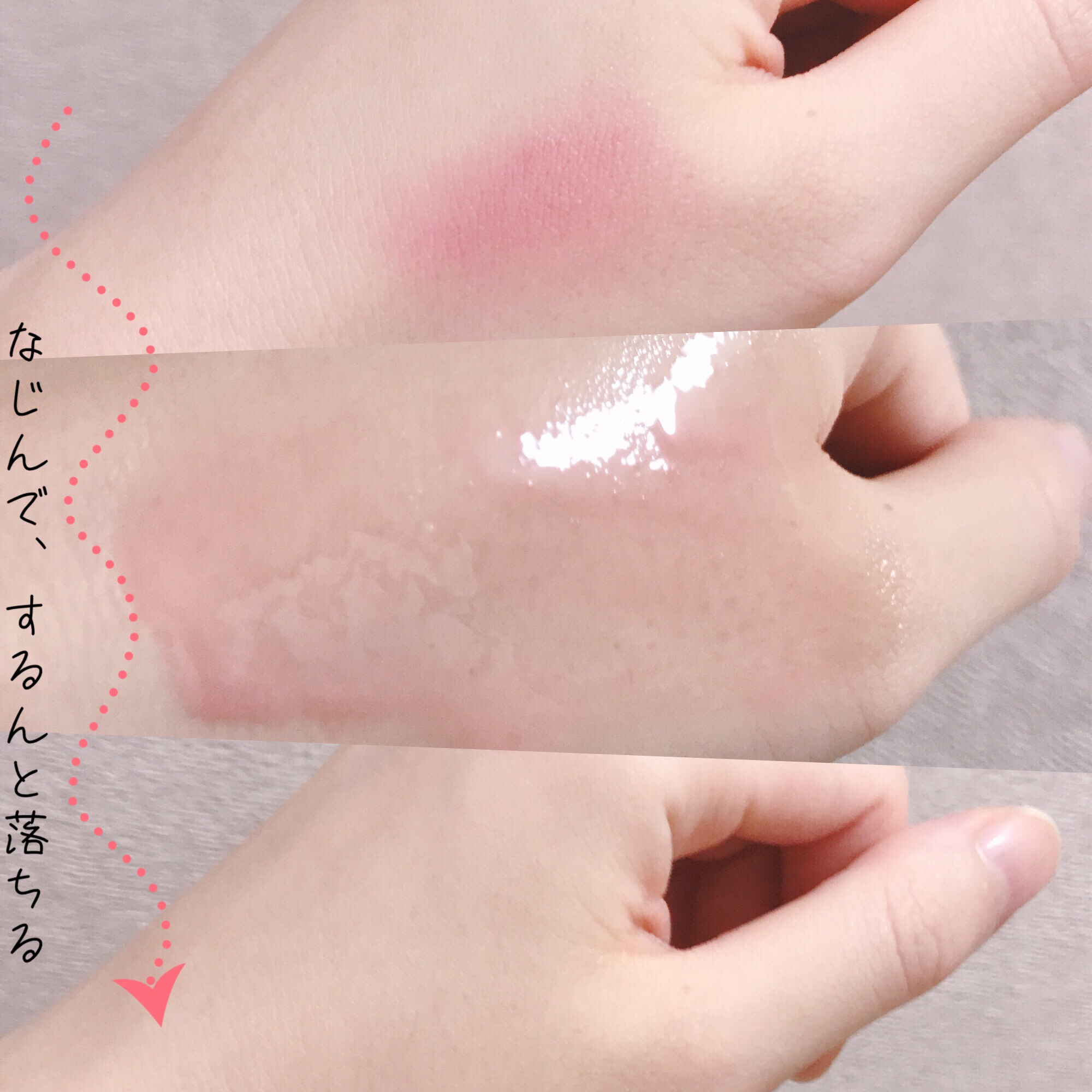 ウルワシプラスADクレンジング/ウルワシプラス/クレンジングウォーターを使ったクチコミ（3枚目）