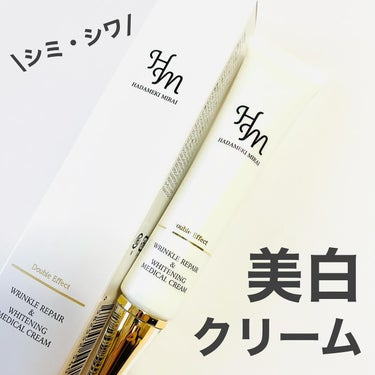 ハダメキミライ 
リンクルリペア＆ホワイトニング メディカルクリーム

内容量：22g 
価格：¥11,000(税込)

ナイアシンアミド配合の薬用シワ改善美白クリーム✨シミやそばかすの原因であるメラニ