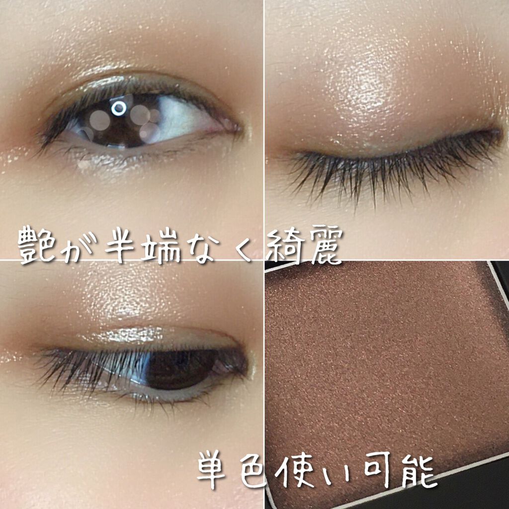 &be クリームアイシャドウ/&be/ジェル・クリームアイシャドウを使ったクチコミ(4枚目)