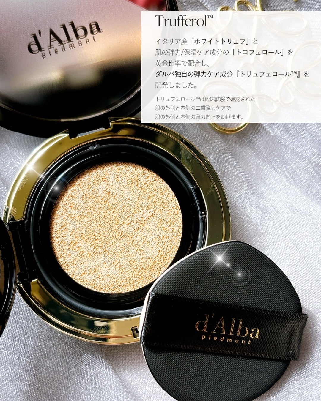 グロウフィットセラムカバークッション/ダルバ/クッションファンデーションを使ったクチコミ(2枚目)