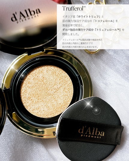 グロウフィットセラムカバークッション/ダルバ/クッションファンデーションを使ったクチコミ(2枚目)