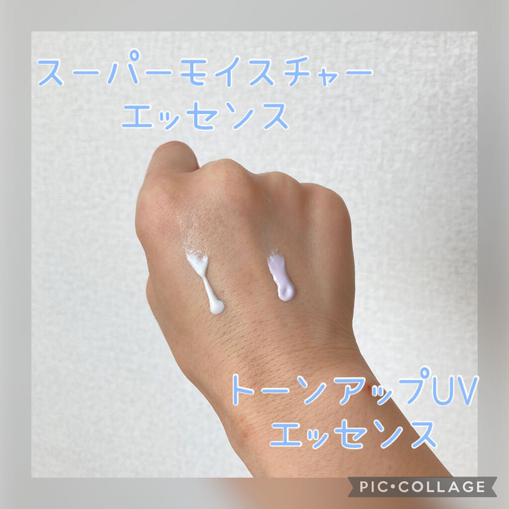 スーパーモイスチャーエッセンス/スキンアクア/日焼け止め・UVケアを使ったクチコミ（2枚目）