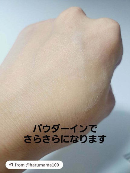 薬用足指さらさらクリーム/デオナチュレ/デオドラント・制汗剤を使ったクチコミ(3枚目)