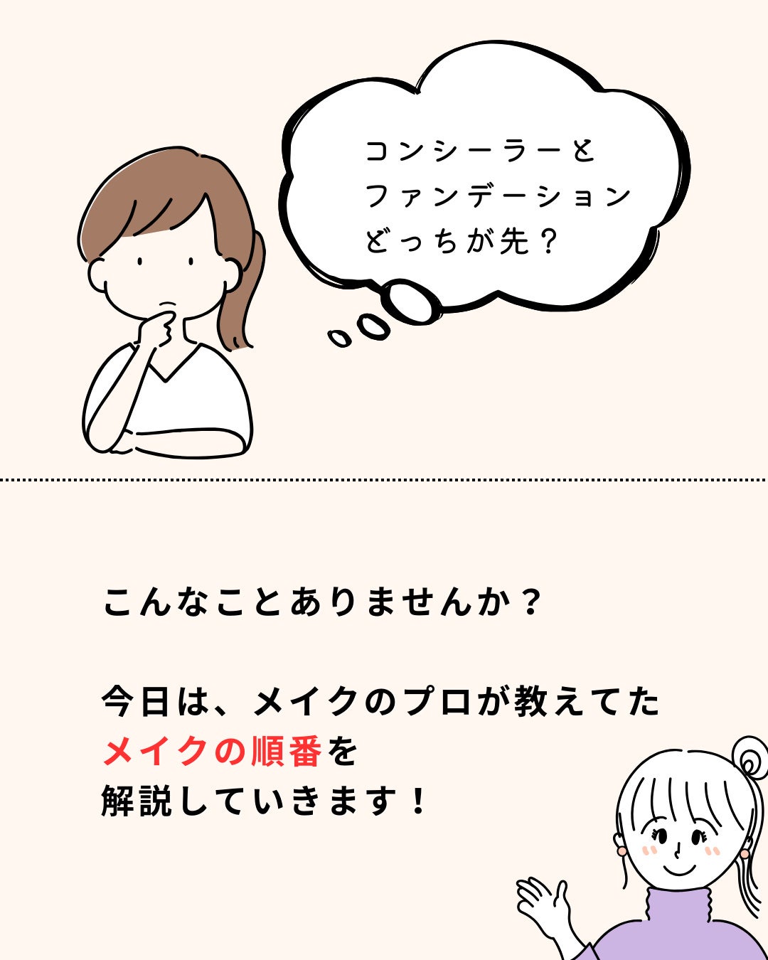 あやか on LIPS 「(@ayaka18_makeup)◁垢抜けて可愛くなりたい方は..」(2枚目)