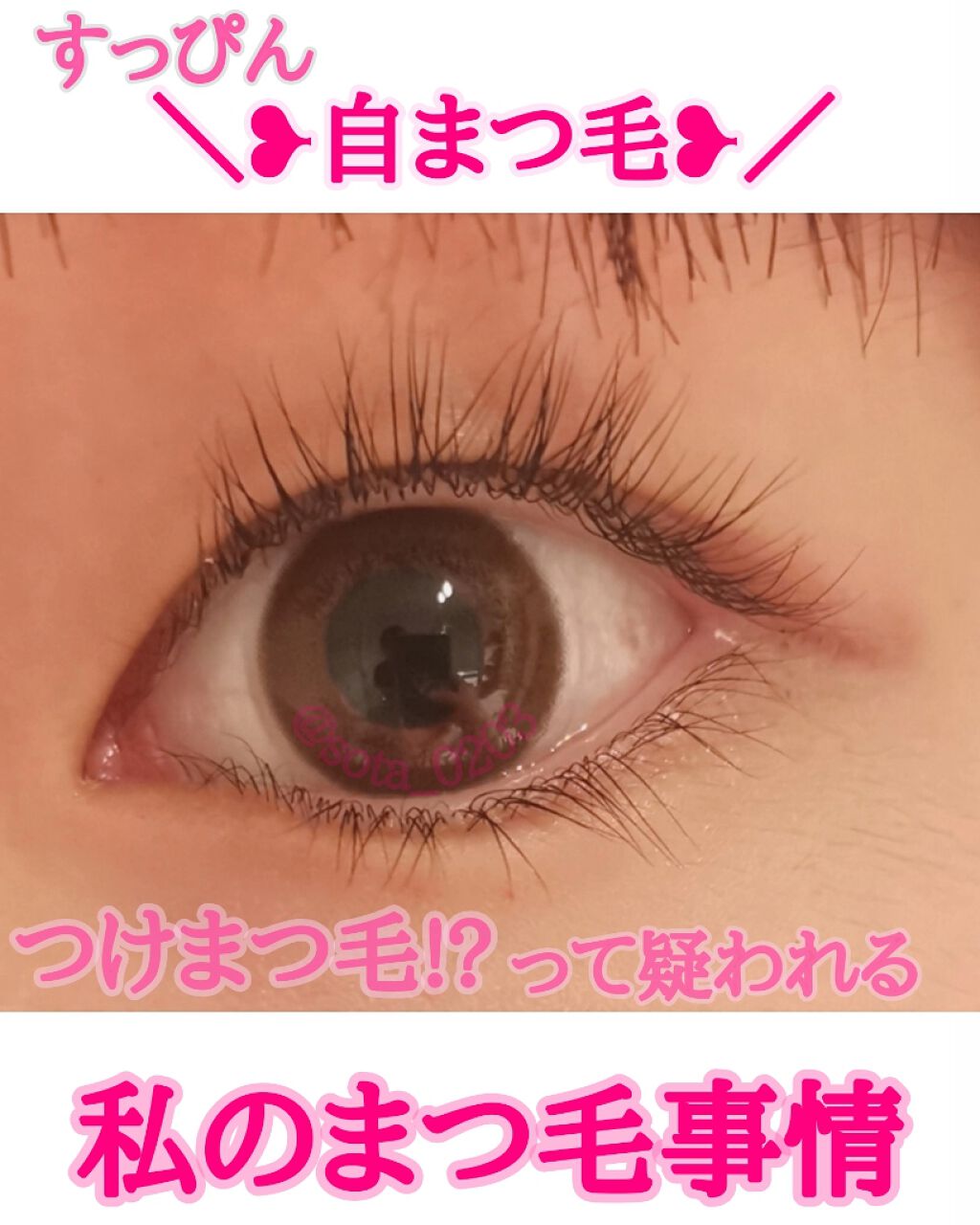 クリア マスカラR/CEZANNE/マスカラ下地を使ったクチコミ（1枚目）