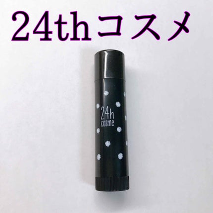 24 ミネラルアクアルージュ/24h cosme/口紅を使ったクチコミ(1枚目)
