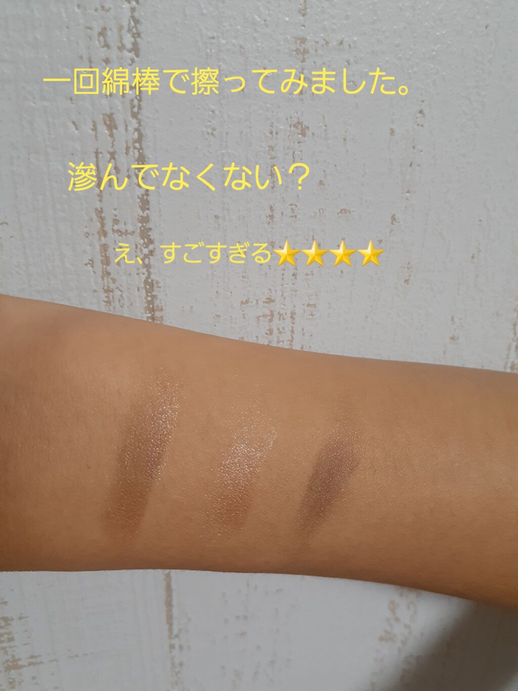 MC3色アイシャドウ/MAGIC CLOSET/アイシャドウパレットを使ったクチコミ(3枚目)