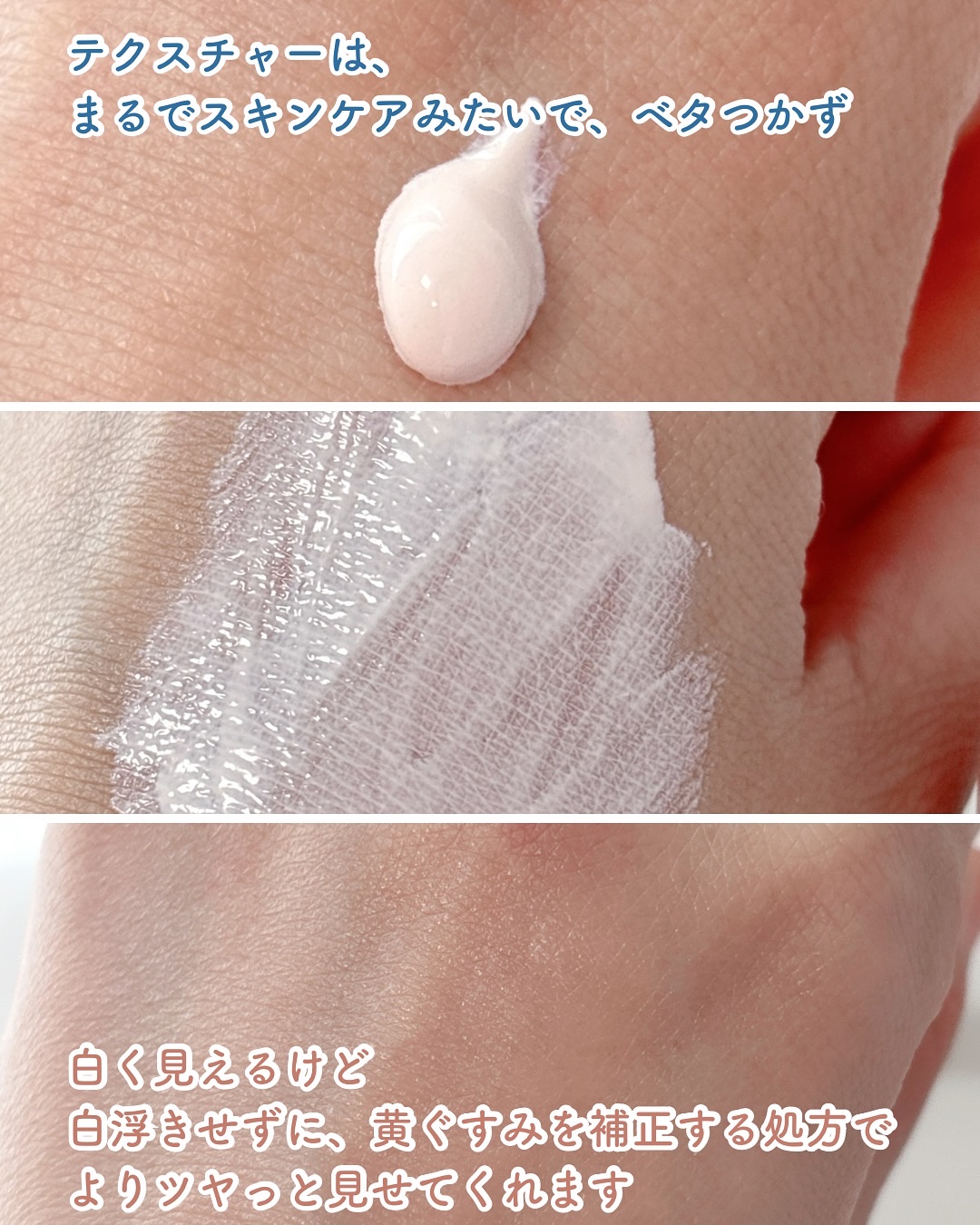 UVイデア XL プロテクショントーンアップ ローズ+/ラ ロッシュ ポゼ/日焼け止め・UVケアを使ったクチコミ（3枚目）