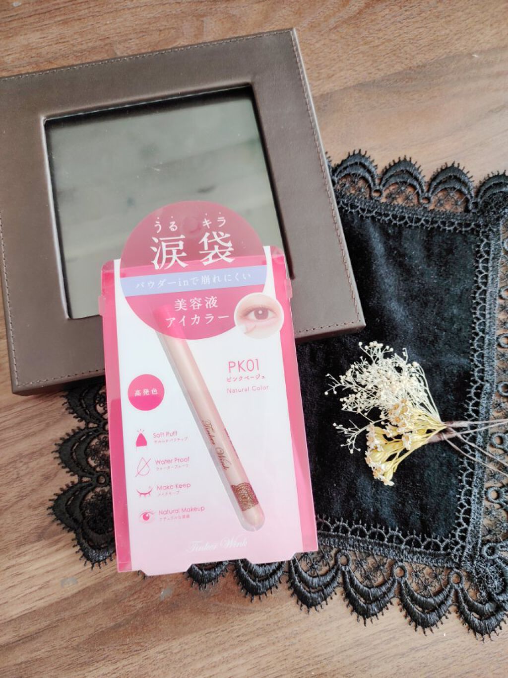涙袋アイカラー PK01 ピンクベージュ/ティンカーウィンク/スティックアイシャドウを使ったクチコミ（3枚目）