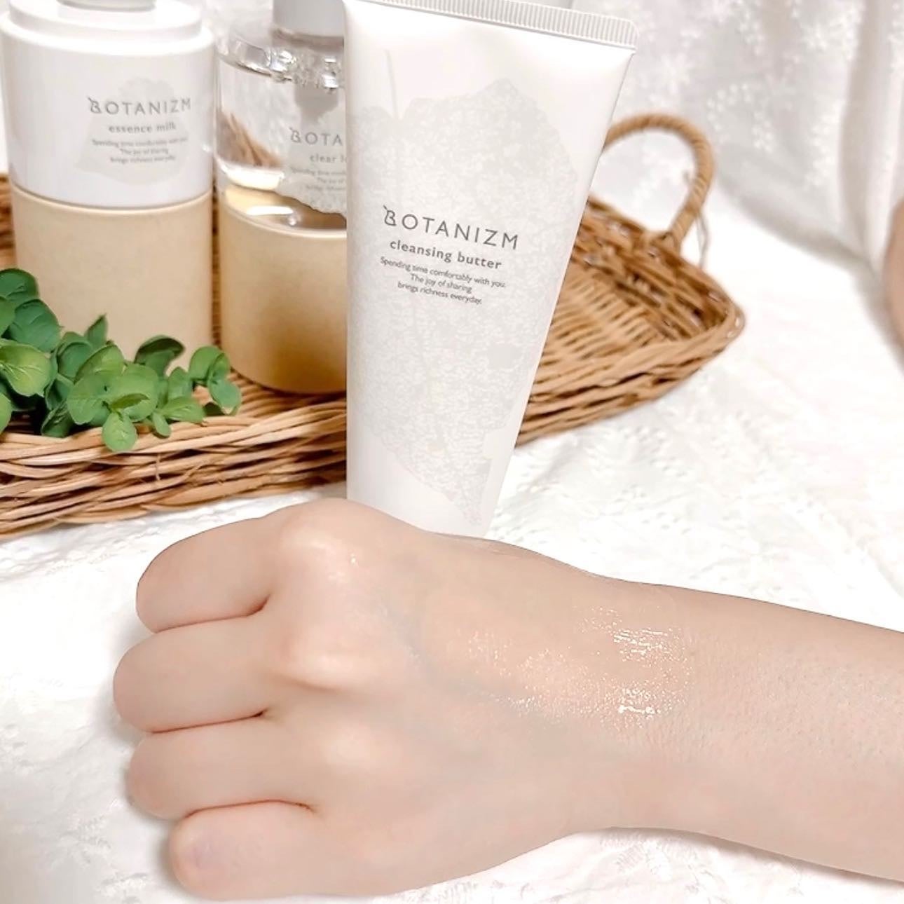 エッセンスミルク/ボタニズム /乳液を使ったクチコミ(4枚目)