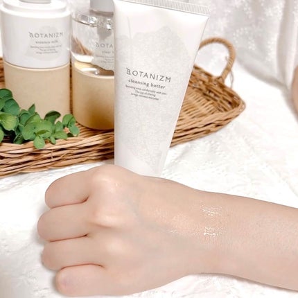 エッセンスミルク/ボタニズム /乳液を使ったクチコミ(4枚目)