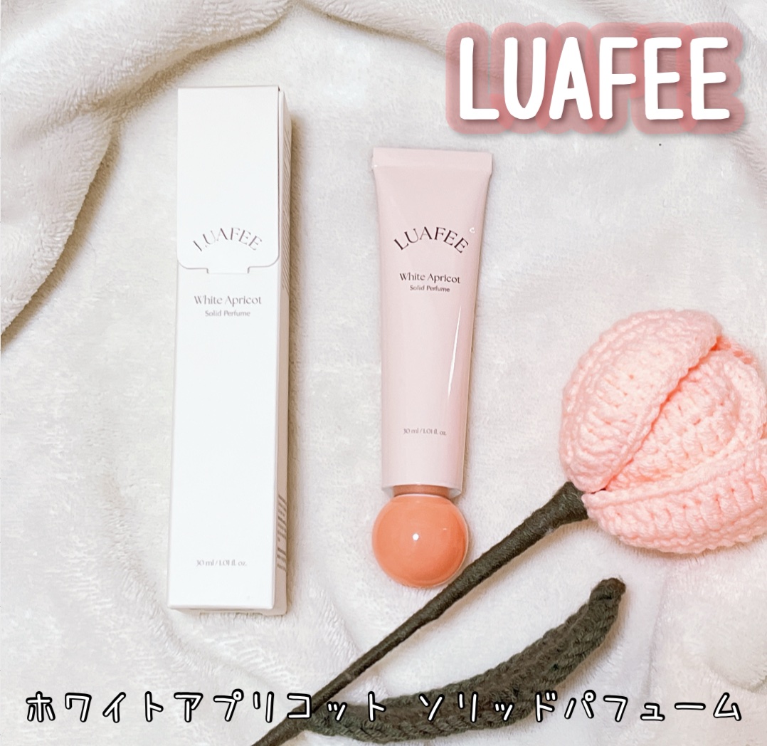 ソリッド パフューム ホワイトアプリコット/LUAFEE/練り香水を使ったクチコミ（3枚目）