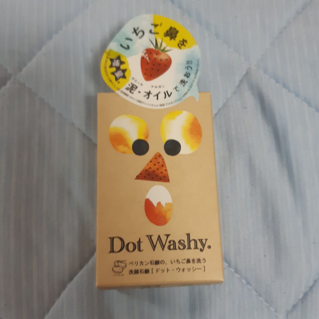 ドット・ウォッシー洗顔石鹸/ペリカン石鹸/洗顔石鹸を使ったクチコミ(2枚目)