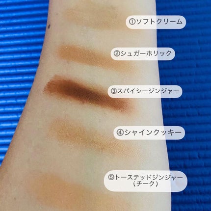 マルチキューブ/i’m meme/アイシャドウパレットを使ったクチコミ(6枚目)