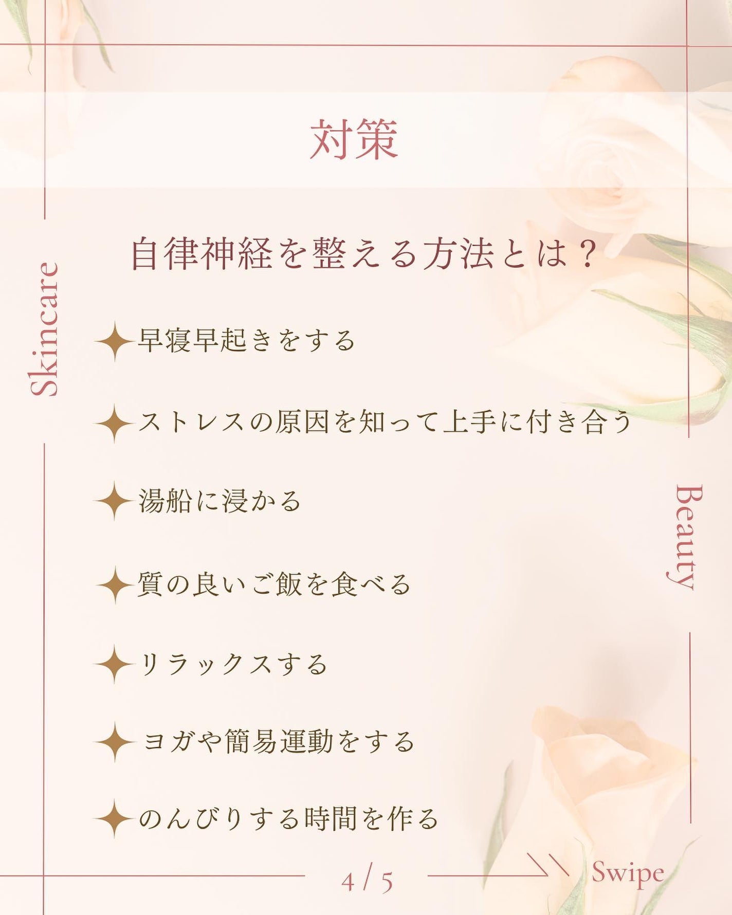 ã¿ãð¹ on LIPS ãããã ãã¯èŠããŠãããã/èªåŸç¥çµãæŽãããð¡ä»åã¯ãèªåŸç¥çµ..ãïŒ5æç®ïŒ