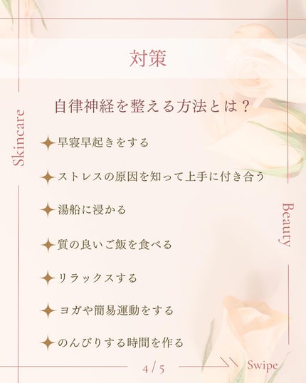 ã¿ãð¹ on LIPS ãããã ãã¯èŠããŠãããã/èªåŸç¥çµãæŽãããð¡ä»åã¯ãèªåŸç¥çµ..ãïŒ5æç®ïŒ