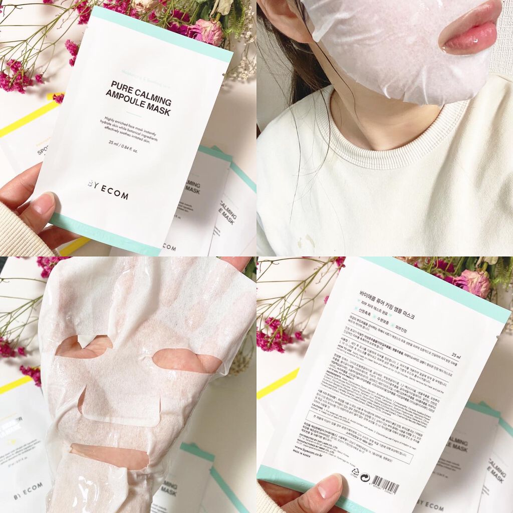 ピュアカーミングアンプルマスク/BY ECOM/シートマスク・パックを使ったクチコミ（3枚目）