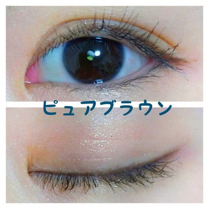 「密着アイライナー」クリームペンシル/デジャヴュ/ペンシルアイライナーを使ったクチコミ(6枚目)