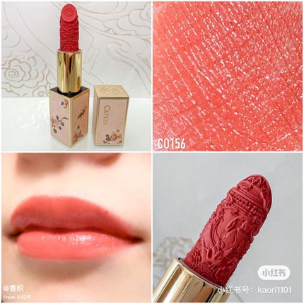 長相思 リップスティック/CATKIN/口紅を使ったクチコミ(6枚目)