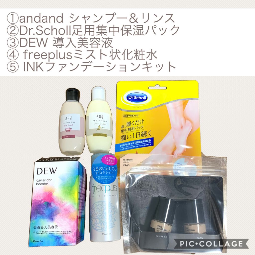 ブルーム ボックス/BLOOMBOX/その他を使ったクチコミ(3枚目)