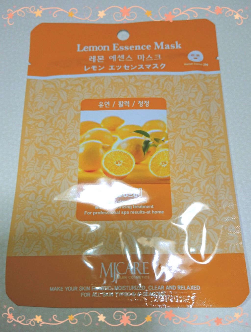 MJ-Care エッセンスマスク/MJ-Care/シートマスク・パックを使ったクチコミ（1枚目）