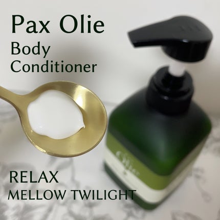 ボディーソープ/パックスオリー/ボディソープを使ったクチコミ(6枚目)