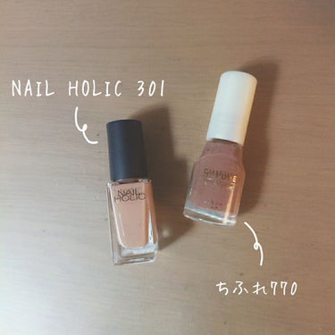 ネイルホリック Nude color/ネイルホリック/マニキュアを使ったクチコミ（3枚目）