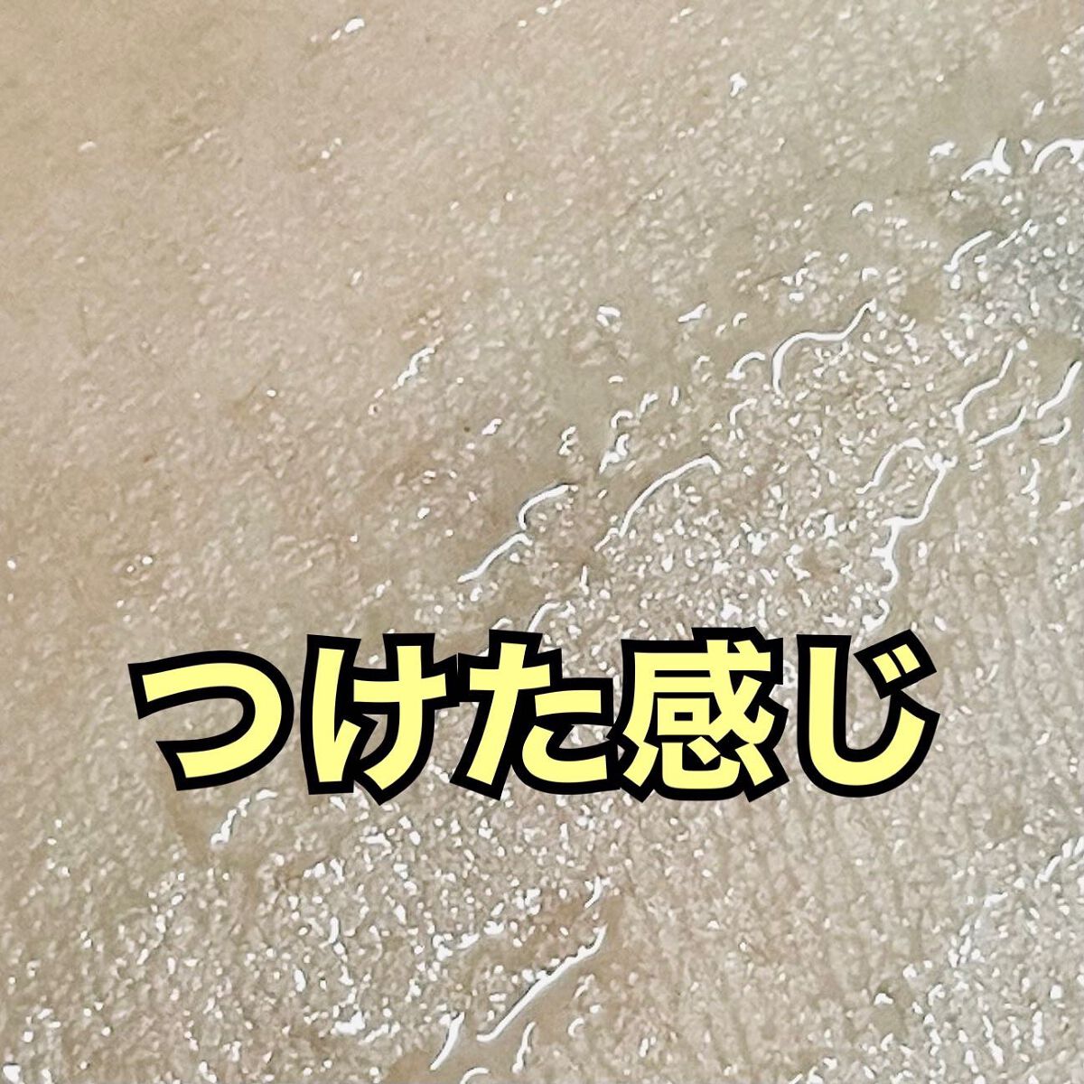 ポアマイジング クリア トナー/SKIN1004/化粧水を使ったクチコミ（2枚目）