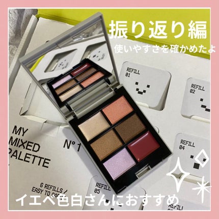 MY MIXED PALETTE 6色カスタムパレット/MN/マルチパレットを使ったクチコミ(1枚目)
