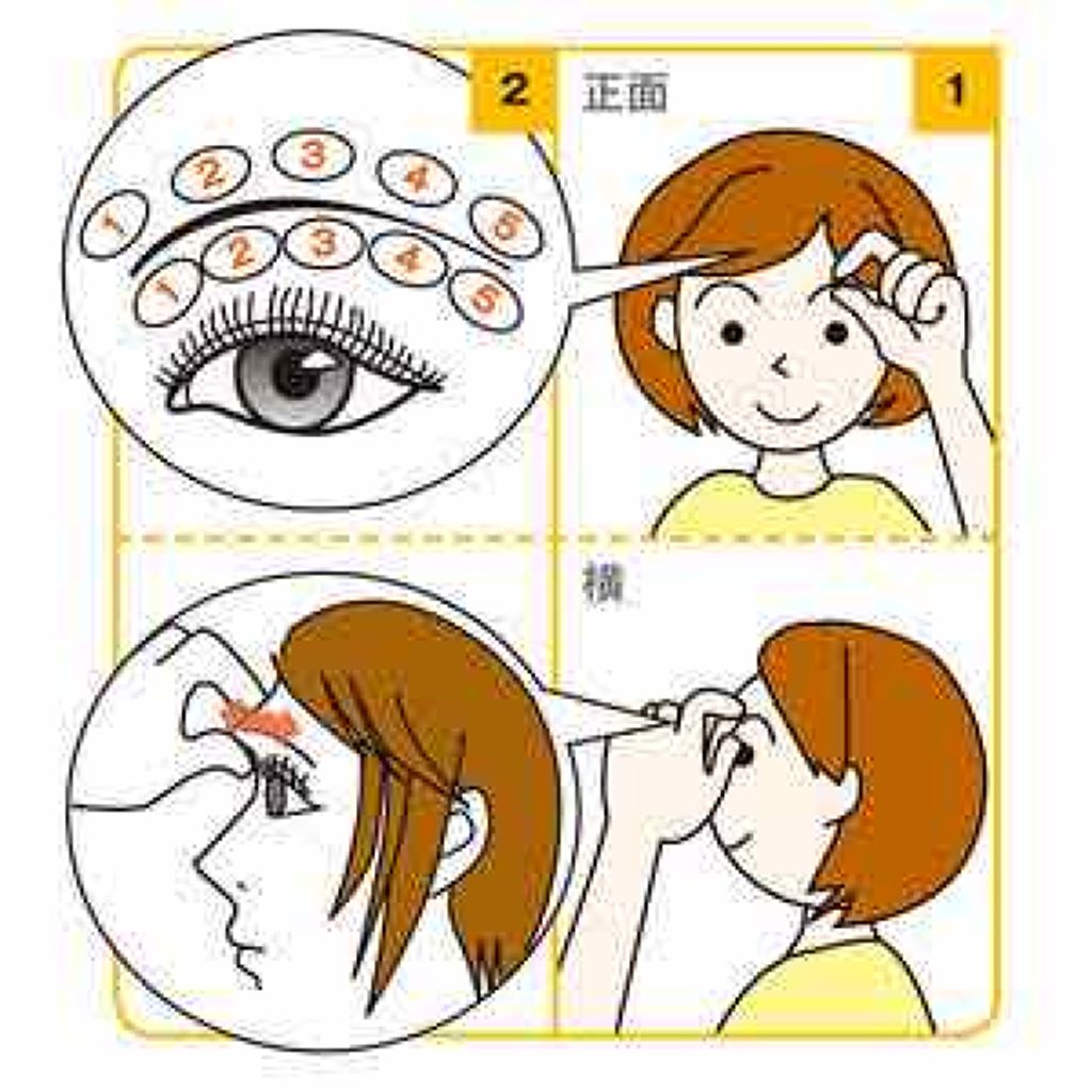 アクティブアイトークII/アイトーク/二重まぶた用アイテムを使ったクチコミ(2枚目)