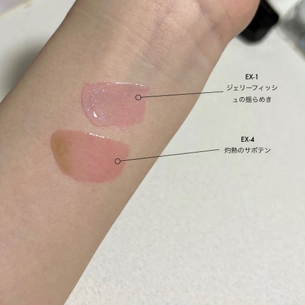 ナイトバカンスリップジェル/KATE/口紅を使ったクチコミ(5枚目)