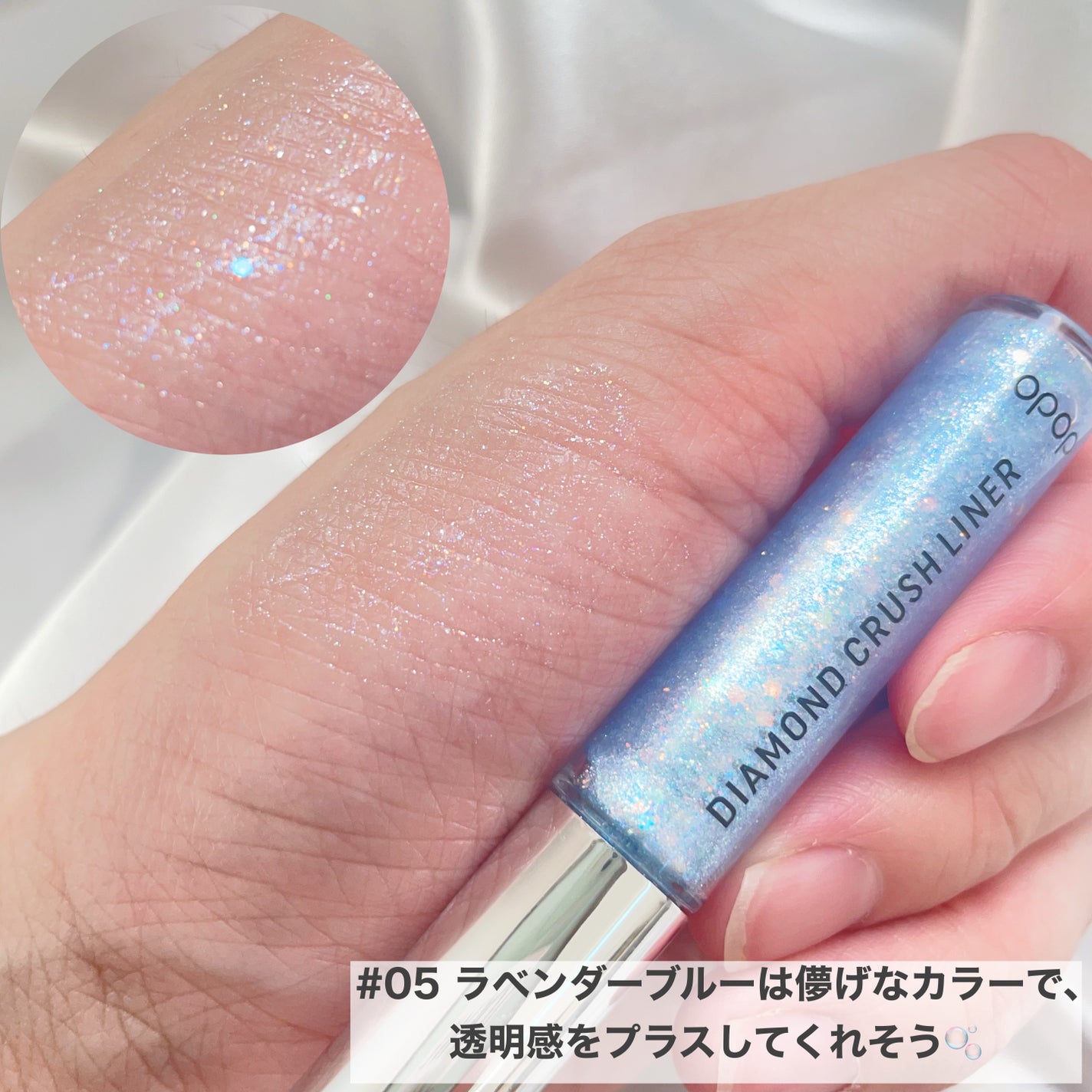 ダイヤモンドクラッシュライナーD/ドド/ジェルアイライナーを使ったクチコミ(3枚目)