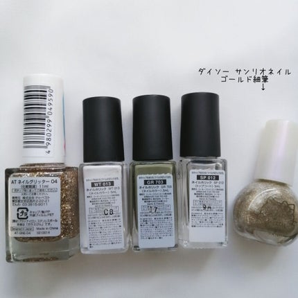 AT ネイルグリッター/Art Collection/マニキュアを使ったクチコミ(3枚目)