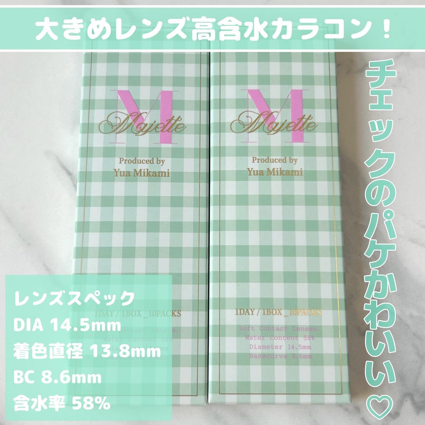 Majette 1day マーメイドアッシュ/Majette/ワンデー（１DAY）カラコンを使ったクチコミ（2枚目）