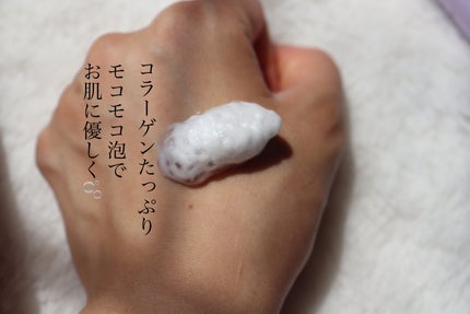 コラーゲンコアグローマスク/TIRTIR(ティルティル)/その他スキンケアを使ったクチコミ(3枚目)