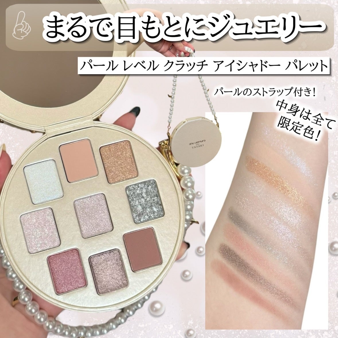 (旧)キヌルージュ クリーム/shu uemura/口紅を使ったクチコミ(3枚目)