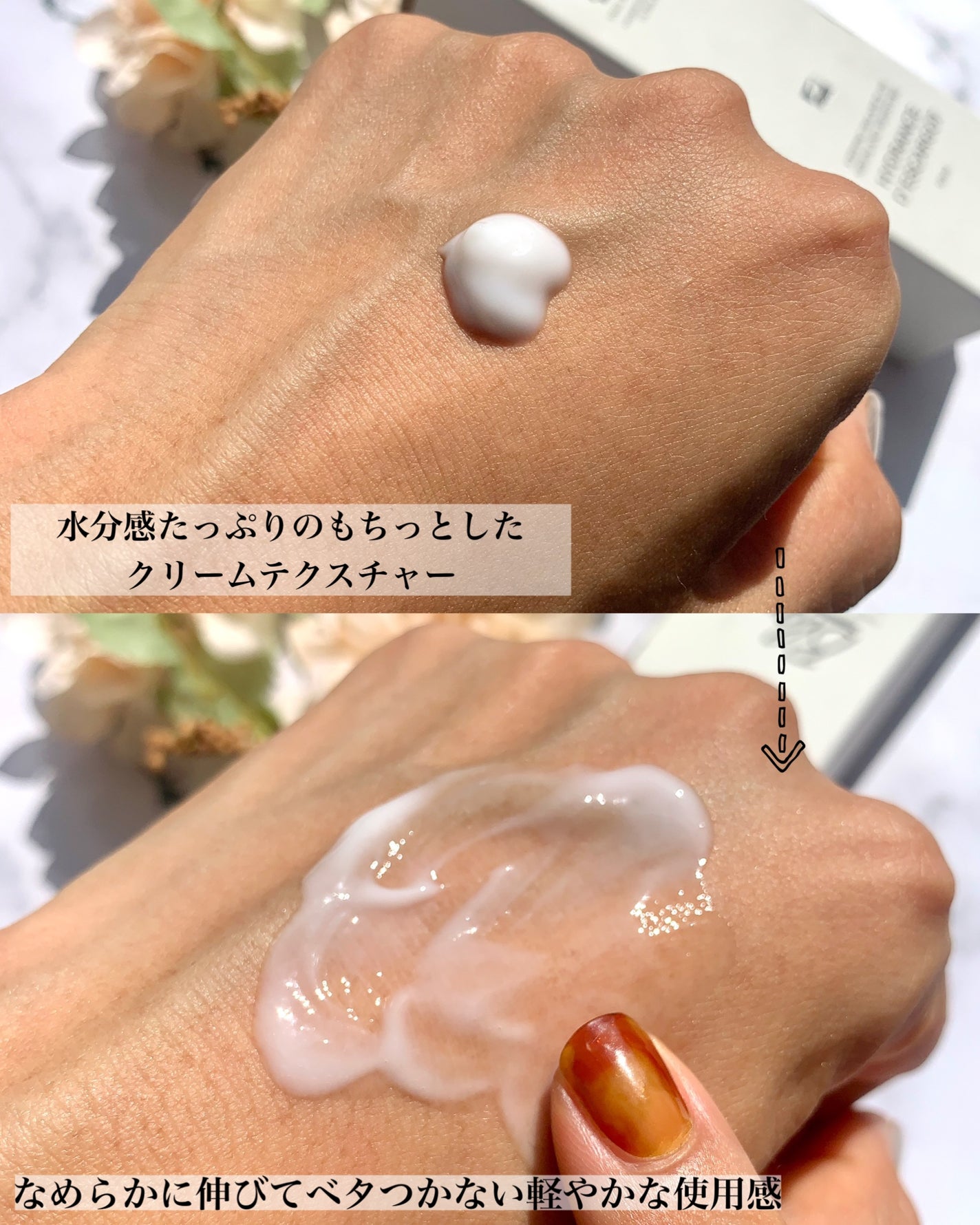 マジックカタツムリクリーム/ブラン/フェイスクリームを使ったクチコミ(4枚目)