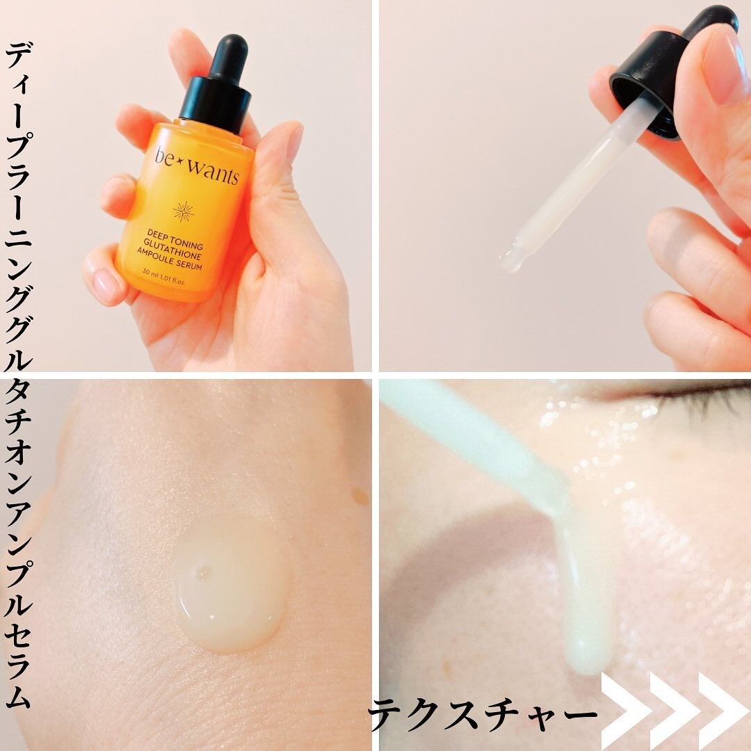 シカコラーゲンリフティングクリーム/be wants/フェイスクリームを使ったクチコミ(4枚目)