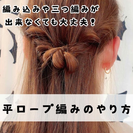 からまないゴム(100本入)/DAISO/ヘアアクセサリーを使ったクチコミ(1枚目)