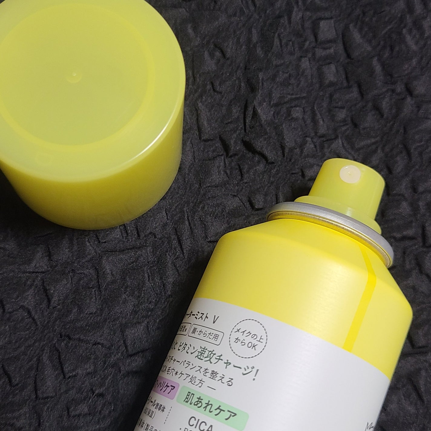 タイガレイド ウォーターミスト Ⅴ/タイガレイド/ミスト状化粧水を使ったクチコミ(5枚目)