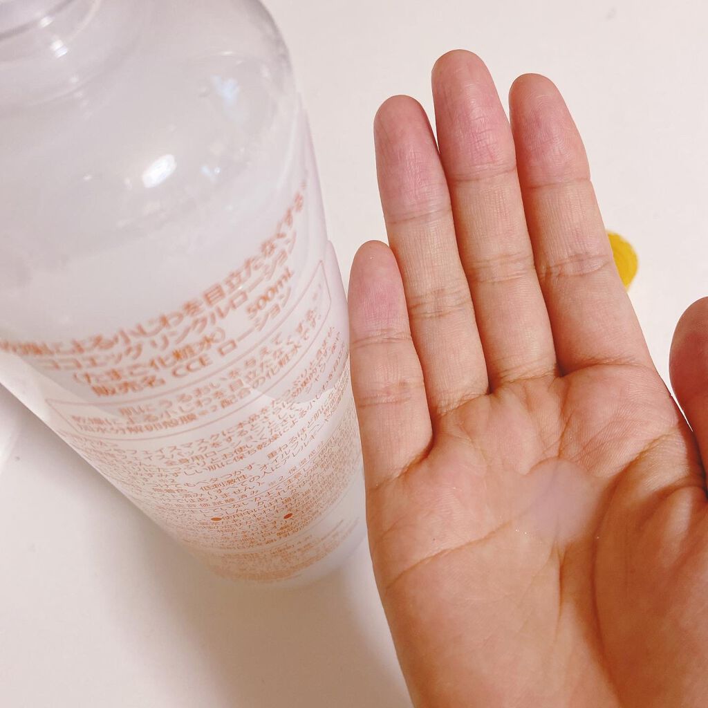 たまご化粧水/ココエッグ/化粧水を使ったクチコミ（3枚目）